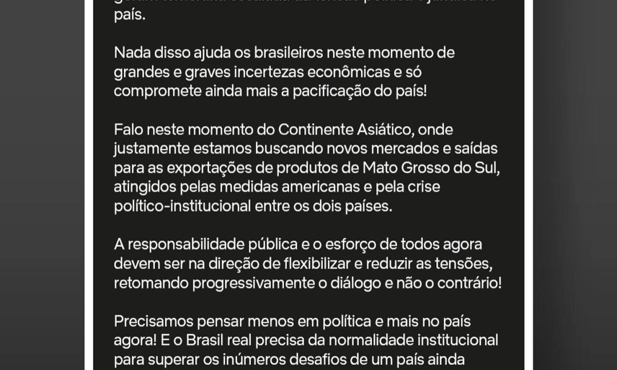 WhatsApp Image 2025-08-06 at 10.13.43